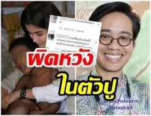 ปู ไปรยา ทัวร์ลงไม่จบ หยุดเคลื่อนไหวไอจี ไม่อัปเดตชีวิตเป็นเดือนๆ