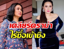 ใหม่ โพสต์เคลียร์ดราม่า  ไร้ชื่อเข้าชิงนาฏราช ครั้งที่ 11