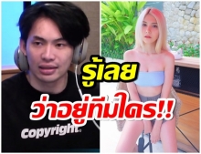 ปลื้มหนัก! ชาวเน็ตกดไลค์รัวๆ หลังดีเจมะตูมพูดถึงซาร่าเเบบนี้(คลิป) 