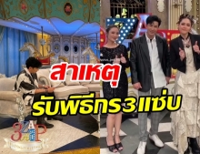  คลับเฮาส์แตก! หลัง หนุ่ม กรรชัย โผล่ร่วมแจม พร้อมเผยเหตุรับพิธีกร 3 แซ่บ