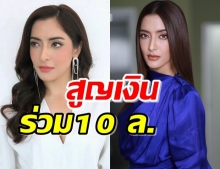 พิ้งค์กี้  สาวิกา เปิดใจครั้งแรกคดี Forex-3D  สูญเสียเงินร่วม 10 ล้านบาท