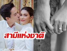 ซึ้งมาก หลุยส์ สก๊อต โพสต์ถึงภรรยา นุ่น รมิดา ในโอกาสครบรอบ 1 ปี