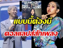 ฮือฮาทั้งเอเชีย! แบมแบม – มิลลิ เจอกันครั้งแรก งานนี้มีคนเก็บทรงไม่อยู่