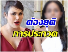 เเอนนา สัมภาษณ์พิเศษ นางงามคนดัง สารภาพผิดกรณีปลอมวุฒิ(คลิป)