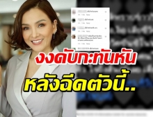 “แคนดี้” เศร้า สูญเสียคนใกล้ตัว หลังฉีดวัคซีนโควิดได้แค่ 3 วัน