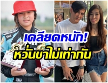 เกิดอะไรขึ้น พีท ทองเจือเครียด ลูกชายจ่อผ่าตัดหลังเกิดอุบัติเหตุ