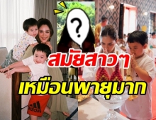 ย้อนชมละครเรื่องแรกของ ชมพู่ อารยา แฟนแห่ทักนี่ แฝดพายุ ชัดๆ