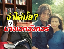 ส่องนางเอกอังกอร์ในยุคอาหลอง หลังออกจากวงการชีวิตเริ่ดมาก