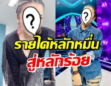 สู้หลังชนฝา นักร้องดัง ตัดใจขายของมีค่ายื้อชีวิตช่วงโควิด