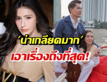 เกิดอะไรขึ้น!? ไฮโซกรณ์ลั่นสงสารภรรยา ศรีริต้าขึ้นศาลครั้งแรกวันนี้