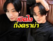 ‘โทนี รากแก่น’ เปิดใจหลังดราม่าปมการเมืองช่วยให้เห็นโลกมากขึ้น