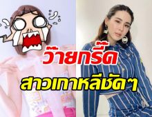 จึ้งมากแม่! นุ้ย สุจิรา สลัดลุคใหม่สั้นเท่าติ่งหูไม่บอกไม่รู้อายุ39แล้ว