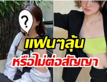 หมดสัญญารึป่าว? นางเอกดังคนนี้ไม่มีรูปในปฏิทินช่อง7 ปี2565