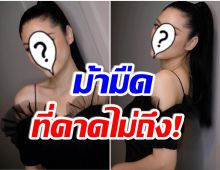 ไม่ธรรมดา! เผยโฉมหน้า เกรพส์ จันทรรัสม์ ตัวเต็งนางสาวไทยปี2565