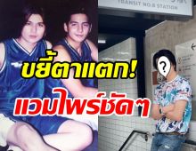 จำได้มั้ย? วอย เจอาร์-วอย อดีตดูโอ้ยุค90ล่าสุดหล่อตะลึงงานดีมาก