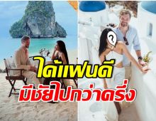 หวานเวอร์! ไฮโซสาวรีวิวเเฟนฝรั่ง ครบรอบ6ปีที่เจอกัน อ่านเเล้วยังยิ้มตาม