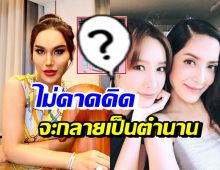  จุกในอก! แอนนา เผยภาพพิ้งกี้-แตงโม ที่ 8 เดือนผ่านไปกลายเป็นตำนาน 