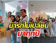 ช่อง7จัดงานครบรอบ 56 ปี มีนางเอกคนนี้มาร่วมงานเเม้หมดสัญญาไปนานเเล้ว