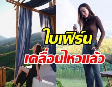  ใบเฟิร์น พิมพ์ชนก เคลื่อนไหวแล้ว หลังจ่อโดนหมายเรียกโยงรีสอร์ทดัง