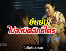 แจง”หอมรับแขก”ไม่ละเมิดสิทธิใคร ขอบคุณที่เป็นห่วง