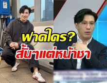 อุ้ยแรงเด้อ! กรรชัยโพสต์ฟาดใคร? คนโง่พยายามอวดฉลาด