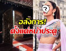 กระแต อาร์สยาม ทุ่มงบ10 ล้าน สร้างเทวาลัยในบ้าน