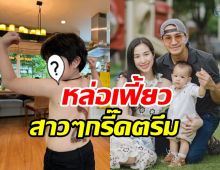  สาวๆตกหลุมรัก น้องดิน  ลูกชายกัปตัน-เอ้กเป็นหนุ่มหล่อแววพระเอกจับ