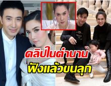 ตำนานตัวเเม่! ย้อนคลิป เมย์ ปทิดา เคยลั่น ถ้ากรรชัยงี่เง่าฉันจะมีผัวใหม่