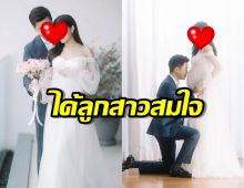 สมใจสามี นางเอกไฮโซ แจ้งข่าวดี ได้ลูกสาวแล้ว