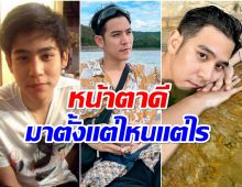 มัดรวมความหล่อ พอร์ช ศรัณย์ อดีตพระเอกช่อง7 ตำนานหนุ่มฮ็อตHI5