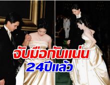 กิ่งทองใบหยก!! คู่รักหมื่นล้านฉลองครบรอบวิวาห์ 24 ปี เวลาผ่านไปไวมาก