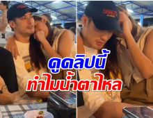 ดวงใจของบ้านสุดๆ น้องวันใหม่ ไม่สบายตัวร้อนอ้อนเฮียบอยหนักมาก