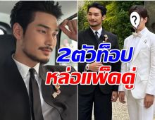 เชื่อมสัมพันธ์ไทย-เกาหลี อาโป กับพระเอกคนนี้ได้เจอกันเเล้ว