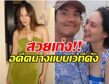 ประวัติสุดอึ้ง! เเฟนใหม่ สิงห์ วรรณสิงห์  ดีกรีไม่ธรรมดาจริงๆ