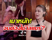  เอมี่ กลิ่นประทุม พูดความจริงเมาจนต้องใช้วีลแชร์จริงหรือ?