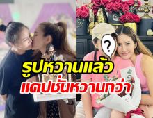  นก อุษณีย์ ลงรูปคู่สุดหวาน เปิดตัวคบผู้ประกาศข่าวสาวหรือเปล่านะ?