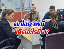 เกิดอะไรขึ้น? ดาราสาวรุ่นใหญ่ โพสต์ภาพขึ้นโรงพักแจ้งความ 