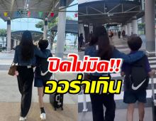 ซุปตาร์สาวใส่หมวกแว่นดำ ส่งลูกที่โรงเรียน ผปค.แห่เหลียวมอง