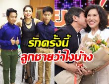 ย้อนโมเมนต์ ท็อป ดารณีนุช พาแฟนเปิดตัวกับลูกๆ ทำไมถึงไฟเขียว?