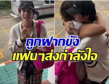 เกิดอะไรขึ้น? นาคา เครปกระเทย ถูกฝากขัง-ลุ้นประกันตัว