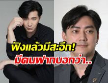 กรรชัยไม่อ้อมค้อม เผยคำพูดตรงๆ มีคนฝากถึง ฟิล์ม รัฐภูมิ แบบนี้