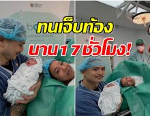 น้องดินดิน มาแล้ว! ดา เอ็นโดรฟิน เปิดตัวลูกชายคนที่ 2 น่าเอ็นดูมาก!