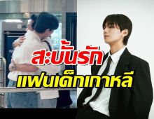 อ้าว!! คู่นี้เลิกกันแล้ว นายแบบเกาหลีต้องกลับเข้ากรมถึง 2 ปี