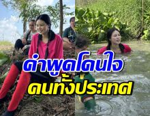 ฟังแล้วอึ้ง! เอวา บ้านรวยมีตังค์ แต่ทำไมชอบใช้ชีวิตลำบาก