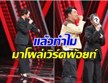 นางเอกดัง ทำไมจู่ๆโผล่เวิร์คพ้อยท์ จับตาหมดสัญญาช่อง7เเล้ว
