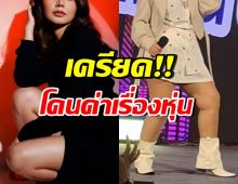 นักร้องสาวชื่อดัง เครียด! โดนบูลลี่เรื่องรูปร่าง คนวิจารณ์แรงเกิน