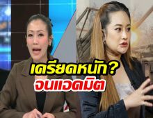 หมวย อริสรา อัพเดทอาการหมอปลาย ถึงขั้นแอดมิตหลังเจอดราม่า