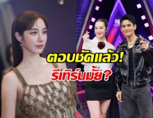 ฐิสา วริฏฐิสา ตอบชัด!สัมพันธ์ กัน นภัทร หลังถูกจับตาหนักมาก