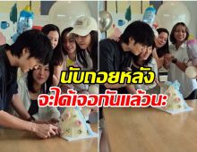 8 เดือนกว่าแล้ว! ศิลปิสาว เฉลยเพศลูก งานนี้เฮทั้งบ้าน