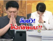 รู้สึกผิดจริงๆ! สรยุทธ - ไบร์ท ขอโทษ ปมล้อเลียนสำเนียงกัมพูชา